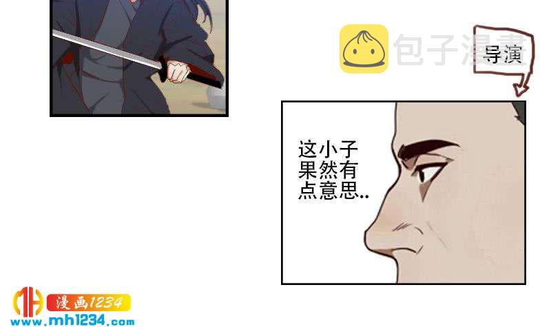第28话 你不是阿牧62