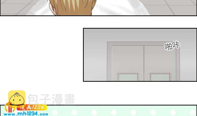 第99话 他痴情的对象不是你58
