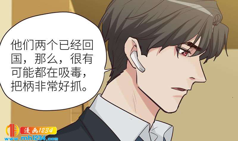第138话 他们回来了65