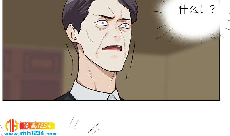 第130话 触到逆鳞46