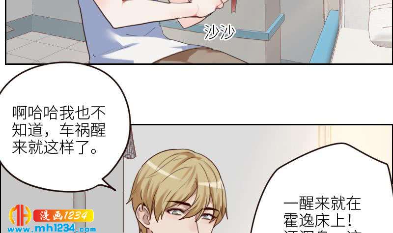 第97话 兄妹相认28
