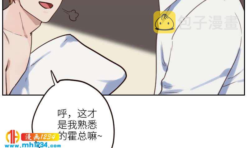 第87话 我的仇我自己报34