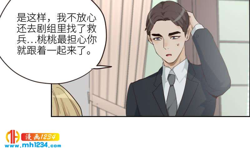 第84话 霍逸也知道了33