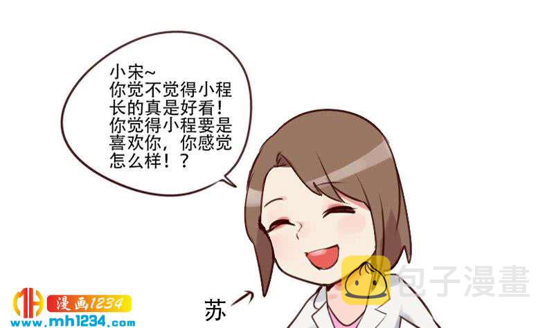 第30话 白君离的救场46