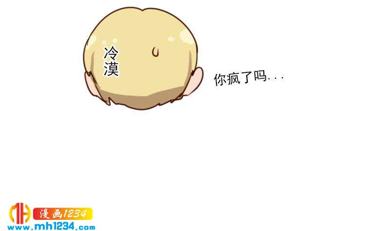 第69话 你在干什么？56