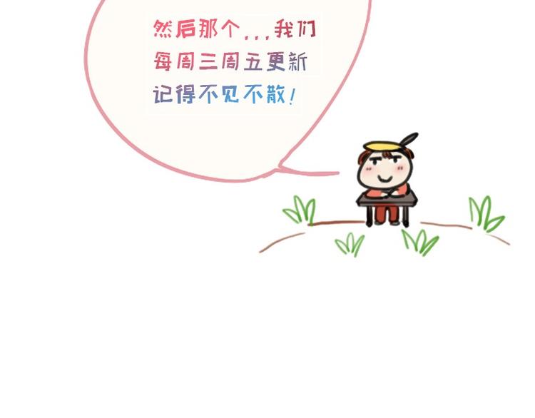 第2话 我怎么就出卖了肉体？56