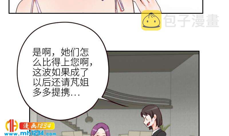 第93话 树大招风23