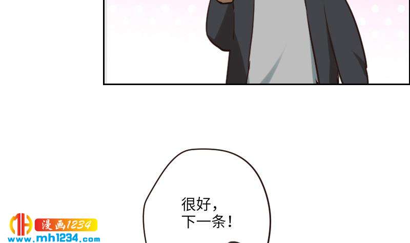 第89话 重回剧组47