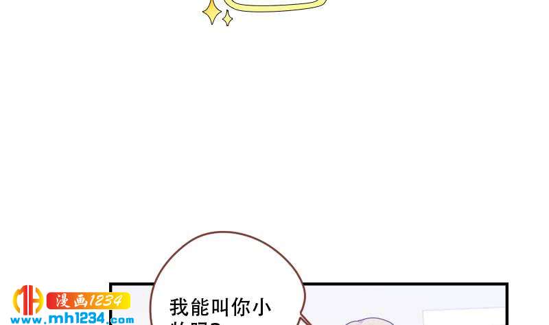 第33话 你本来就天生丽质7