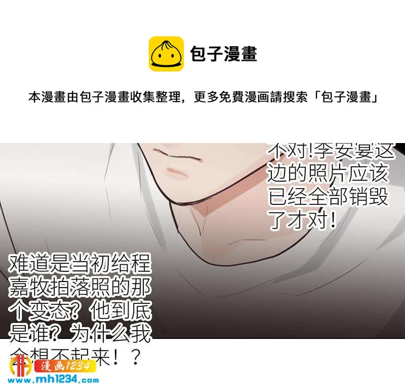 第139话 羞耻的照片56