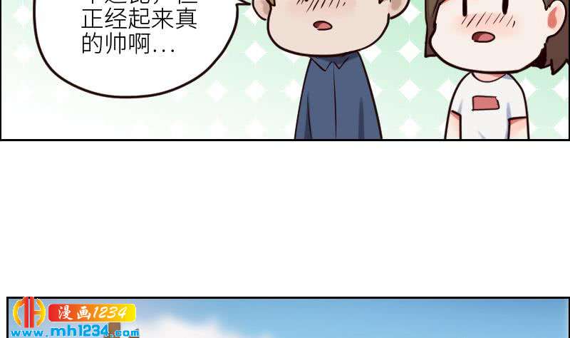 第93话 树大招风33