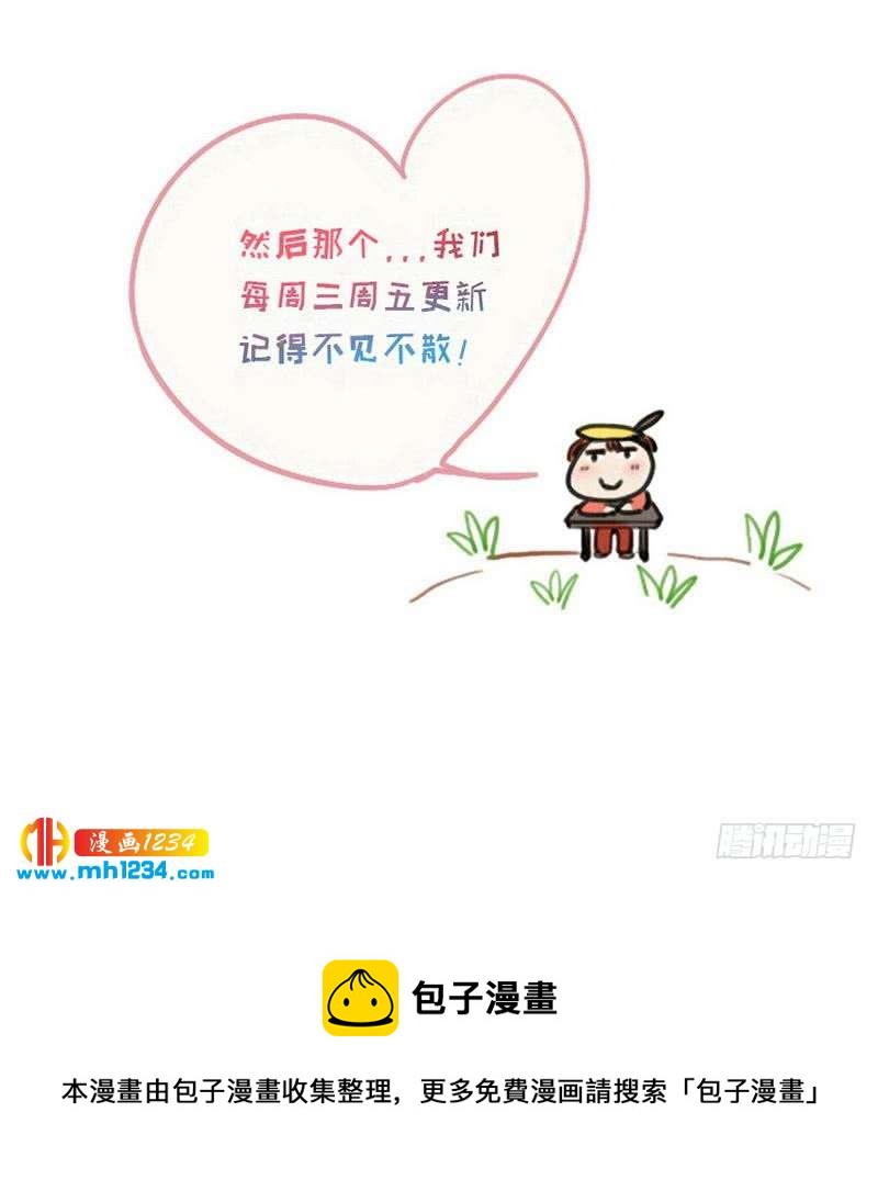 第131话 CP感满满71