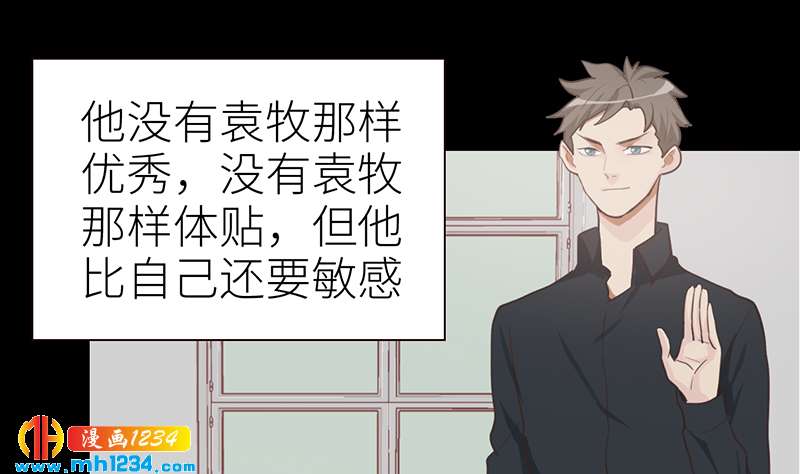 第144话 当年的事21