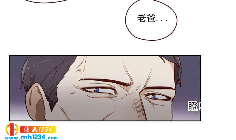 第42话 组队来找茬？13