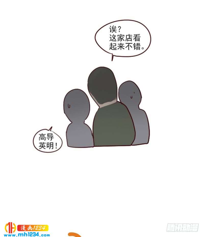 第40话 上热搜了？48