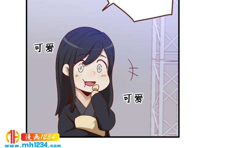 第29话 这是想搞我？44