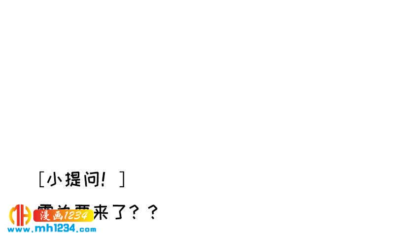 第83话 真让人欲罢不能78