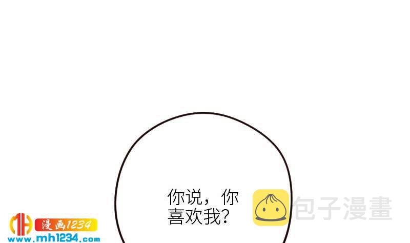 第111话 你喜欢的人是…？34