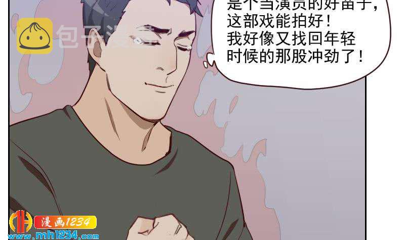 第40话 上热搜了？16