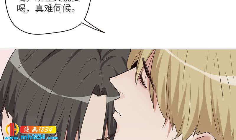 第132话 我要在上面45