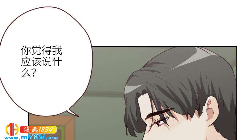 第121话 你能原谅我么？30