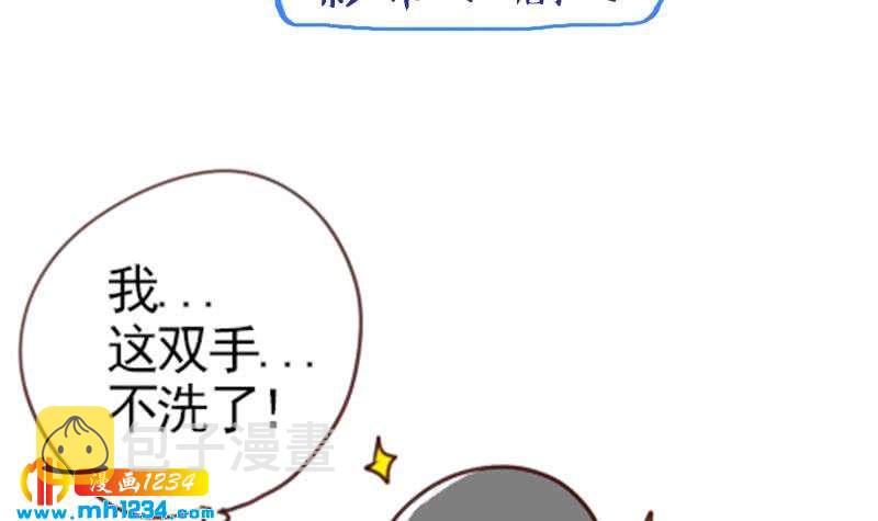 第33话 你本来就天生丽质44