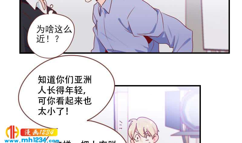 第33话 你本来就天生丽质15