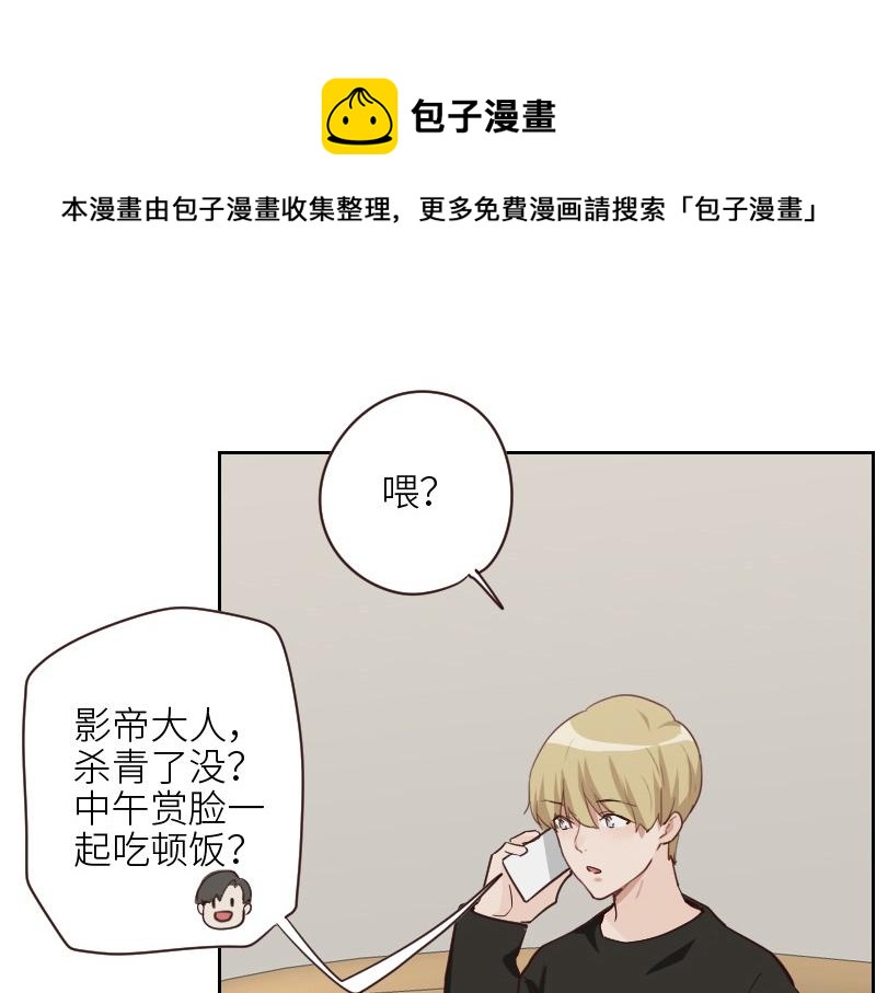 第124话 尹康和闯祸了！10