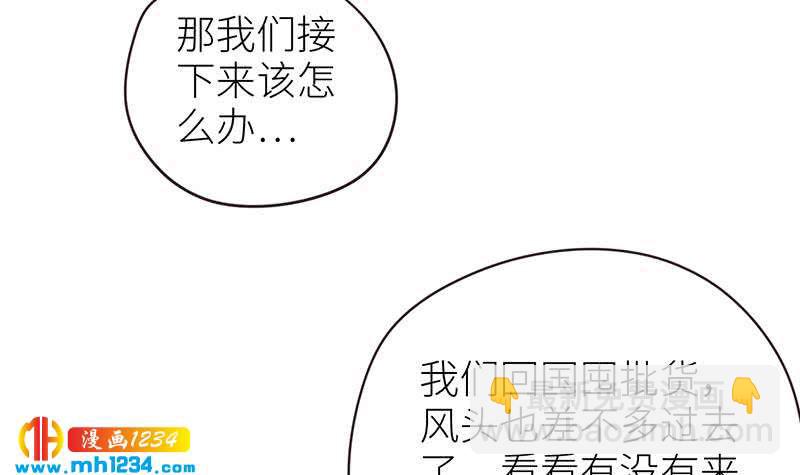 第138话 他们回来了53
