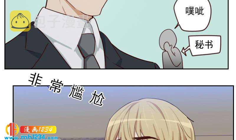 第61话 两个霍总？！39