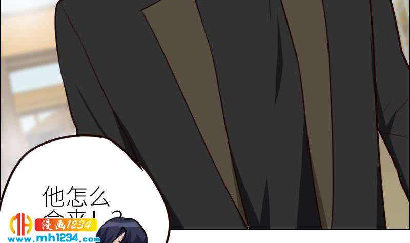 第114话 震惊！霍逸转性了！18