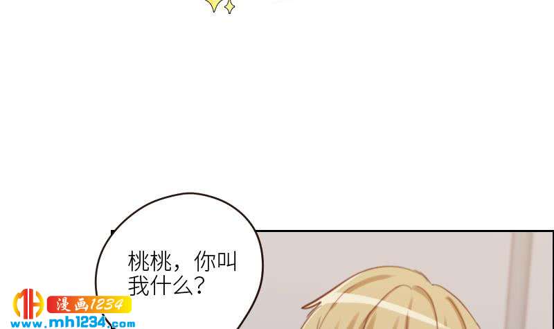 第97话 兄妹相认5