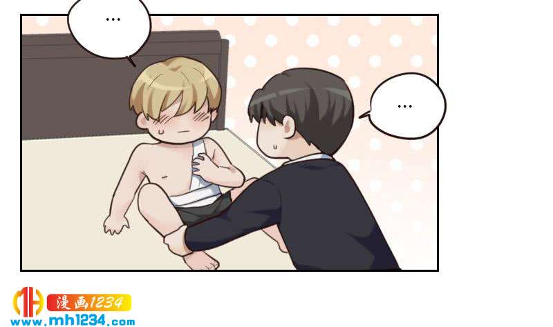 第86话 你想干什么？！54