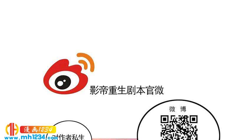 第71话 你可以多依赖我一点79