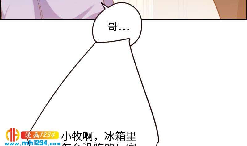 第101话 桃桃的决心34