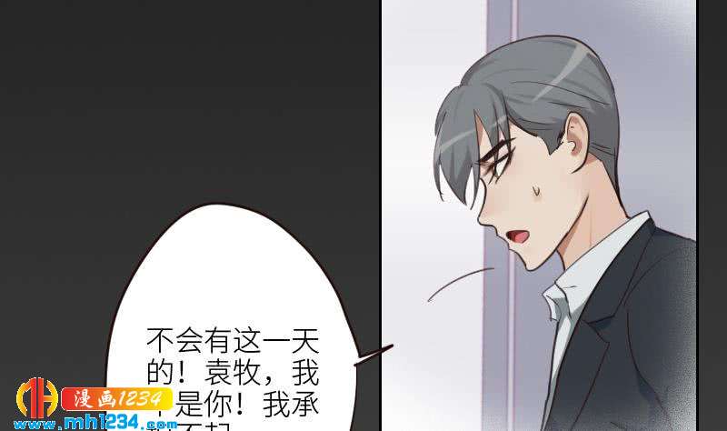 第80话 阿牧，对不起10