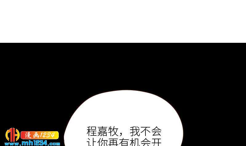 第104话 你这个小三67