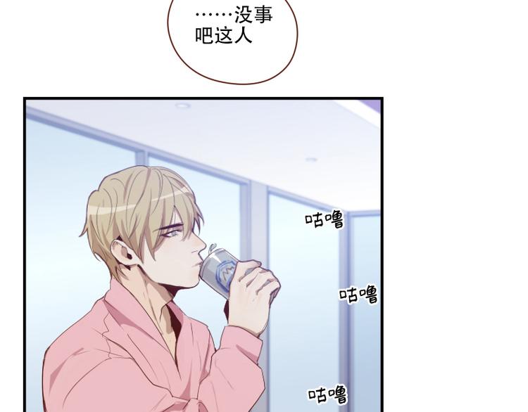 第24话 独特的口味8
