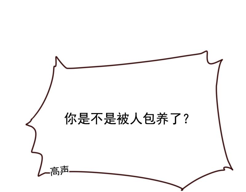 第57话 李安宴的报复37