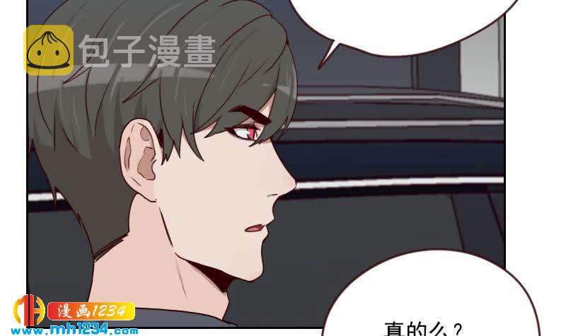 第66话 应酬26