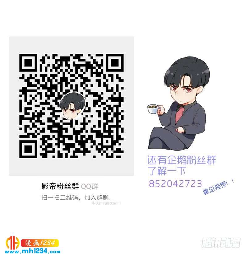 第89话 重回剧组63