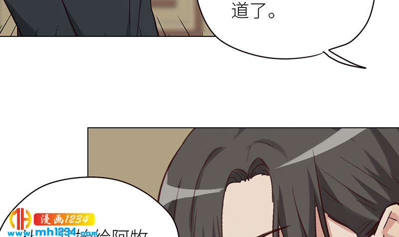 第130话 触到逆鳞26