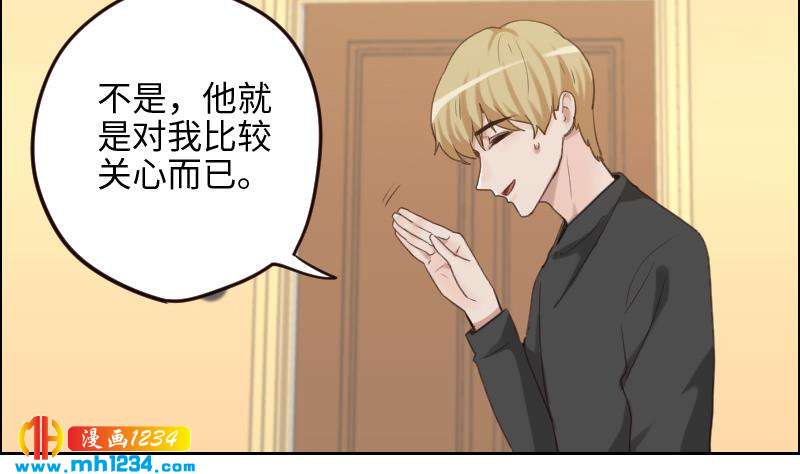 第101话 桃桃的决心7