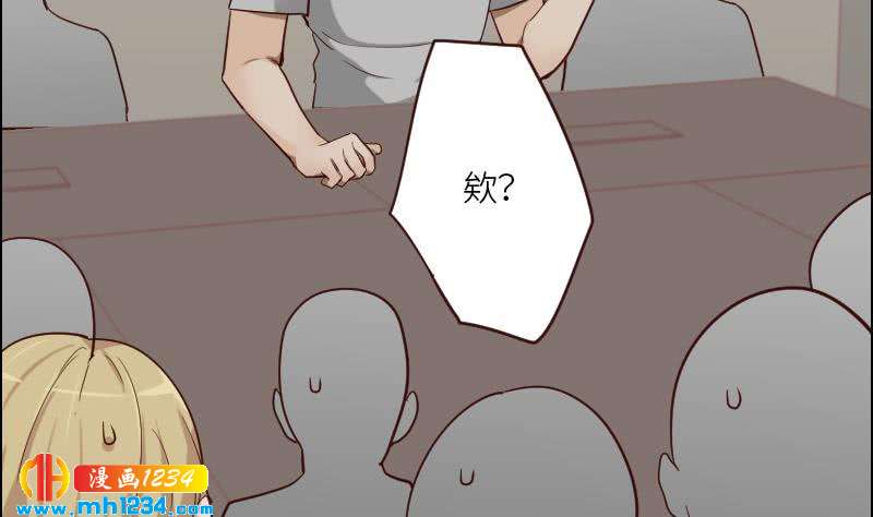第75话 嘉创一哥28