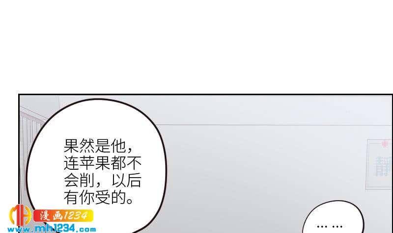 第99话 他痴情的对象不是你14