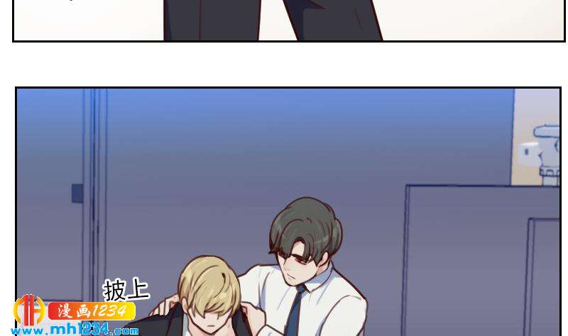 第68话 把我当什么人了？！54