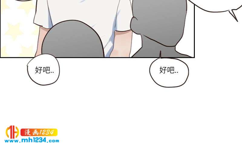 第85话 这俩什么关系啊30