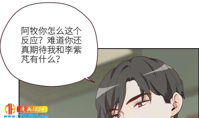 第121话 你能原谅我么？38