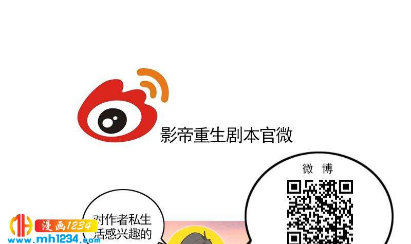 第28话 你不是阿牧86