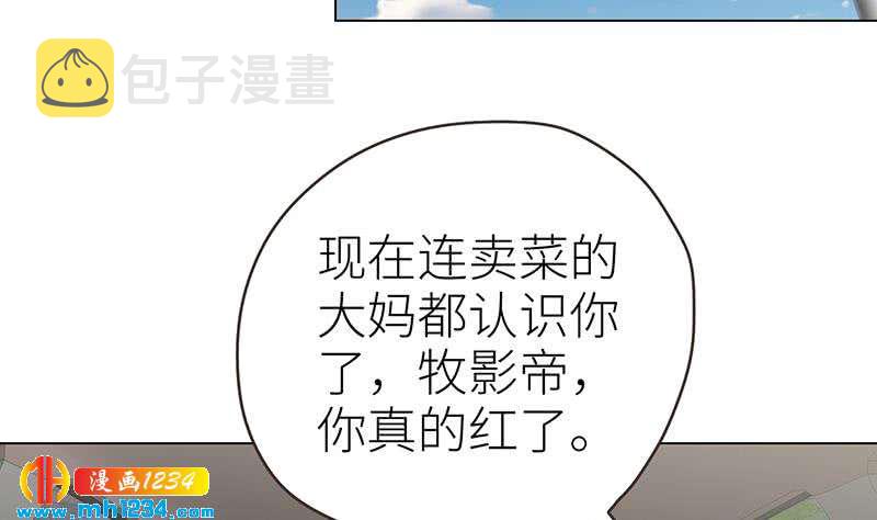 第143话 不能放过他们！90